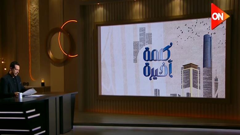 مصطفى كامل لـ أحمد سالم: نفحص ملفات فساد قديمة واستقرار غير مسبوق في نقابة الموسيقيين
