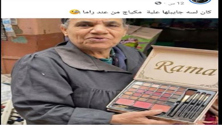 عروس المنوفية 