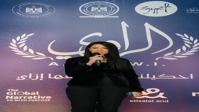 جائزة الراوي