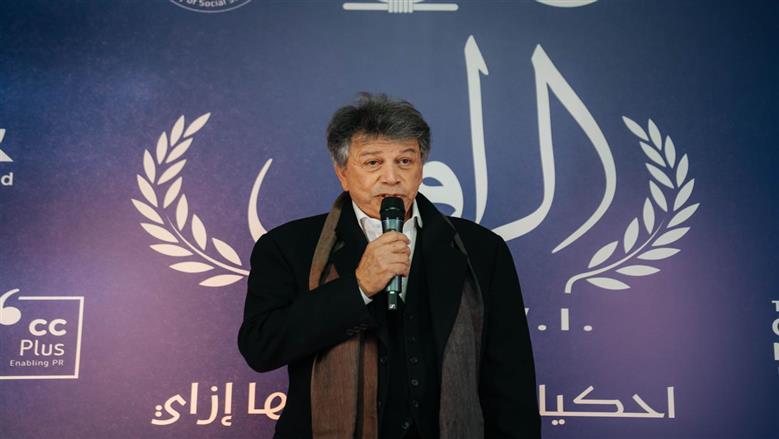 جائزة الراوي