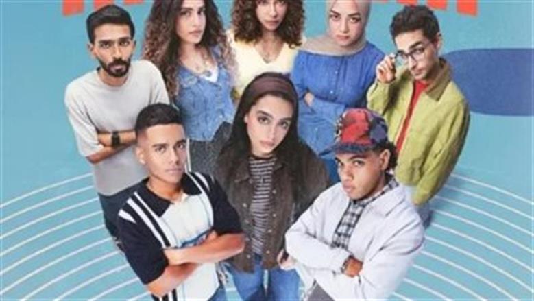 «ميد تيرم» الأعلى مشاهدة في منصات «ووتش إت» و«شاهد»