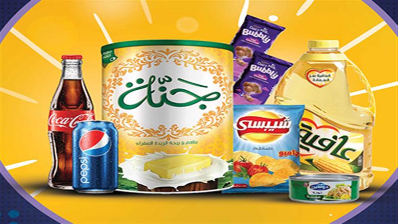 تخفيضات وعروض بيم في نهاية الأسبوع تصل إلى 30%.. الحق اشتري حاجة البيت