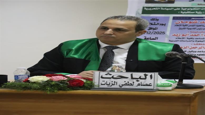 الكاتب الصحفي عصام الزيات يحصل على الماجستير بامتياز