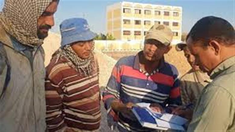 منحة العمالة غير المنتظمة 