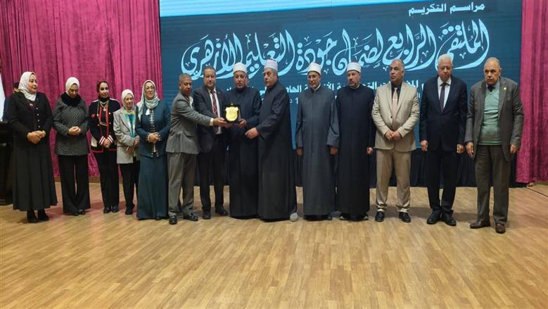 «القليوبية الأزهرية» تحصد المركز العاشر في جودة التعليم على مستوى الجمهورية