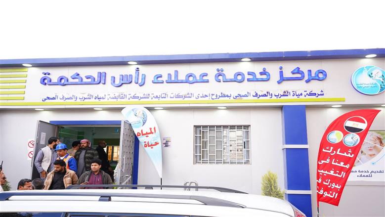 محافظ مطروح يفتتح مركز خدمة العملاء بشركة مياه الشرب والصرف الصحى بمدينة شمس الحكمة