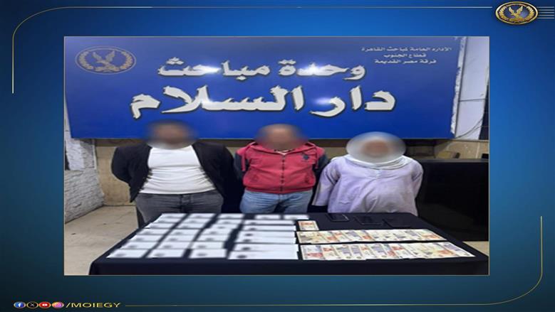 ضبط 3 أشخاص بحوزتهم كروت دعائية وأموال بمحيط لجنة انتخابية في دار السلام