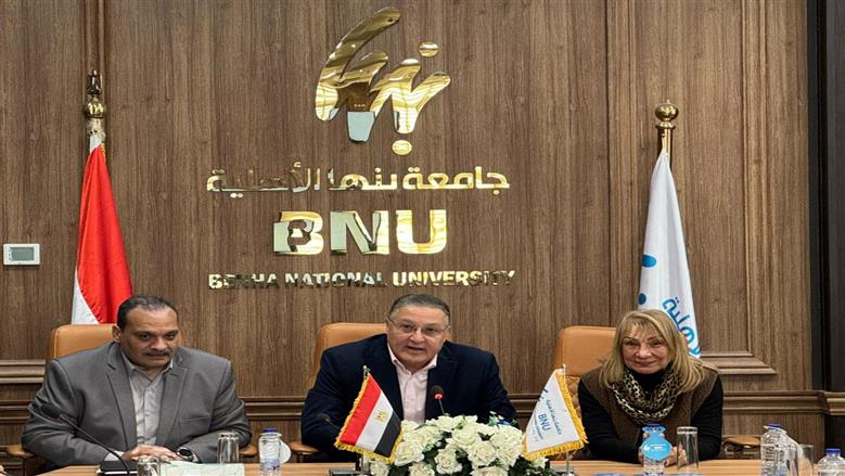 «بنها الأهلية» توقع بروتوكول لاستضافة امتحانات الزمالة البريطانية للأشعة