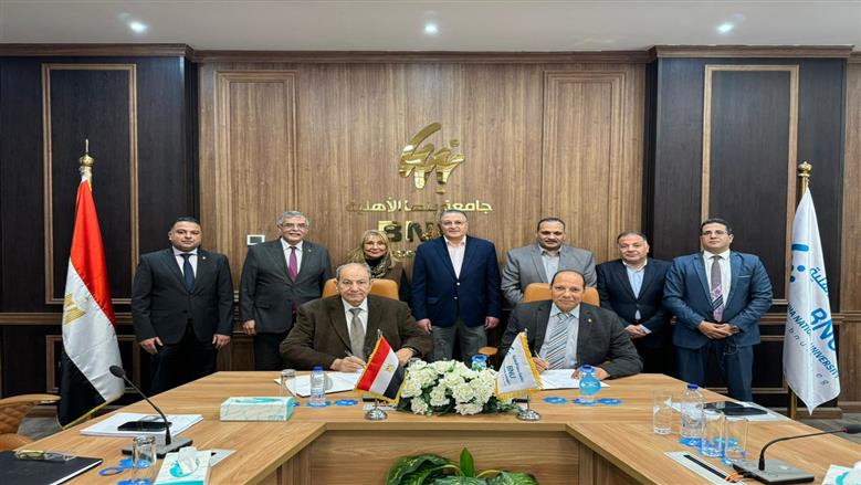 فعاليات جامعة بنها الأهلية 