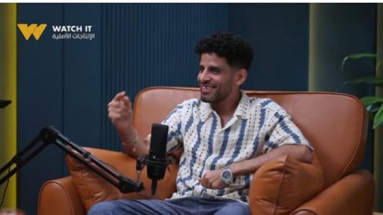 حمدي الميرغني لـ«فضفت أوي»: مبحبش النكد.. السعادة سهلة (فيديو)