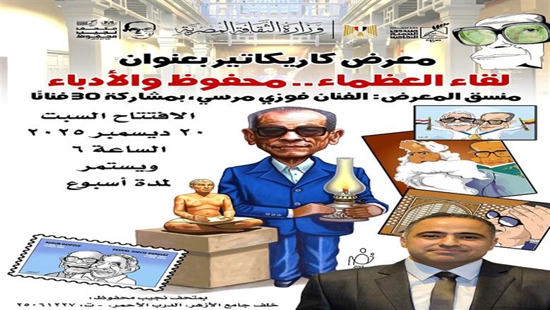 معرض