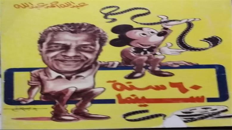 عبدالله أحمد عبدالله