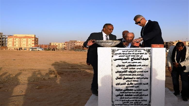 محافظة أسوان 