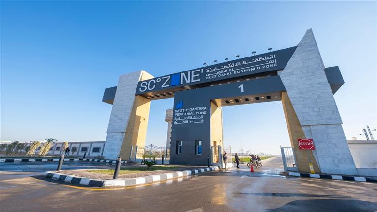 إقتصادية قناة السويس