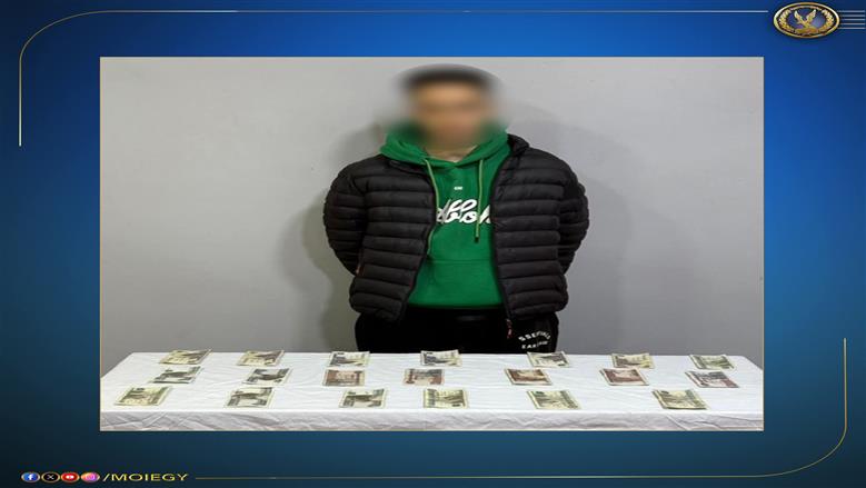 القبض على شخص بحوزته مبالغ مالية أمام إحدى لجان انتخابات النواب بالمنوفية