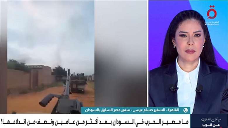 السفير حسام عيسى: «الدعم السريع» أخلفت تعهداتها بشأن وقف إطلاق النار وارتكبت مذابح بدارفور