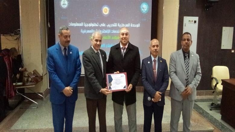 جامعة أسوان 