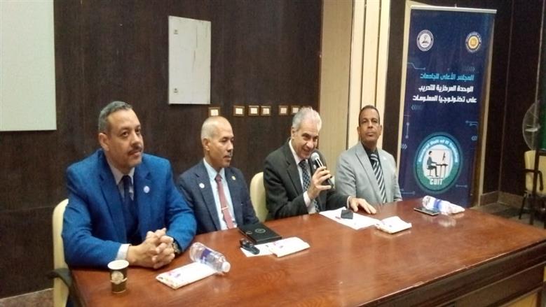 جامعة أسوان 