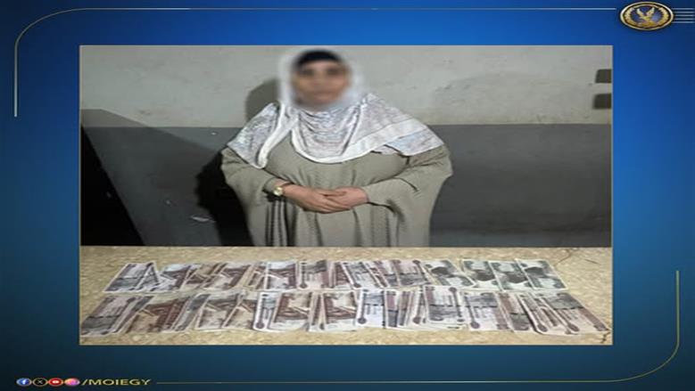 ضبط سيدة بتهمة توزيع أموال على الناخبين في مركز بسيون بالغربية