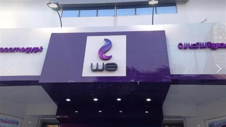 المستندات المطلوبة للتعاقد على الإنترنت الأرضي 2026.. وأقصى السرعات المتاحة