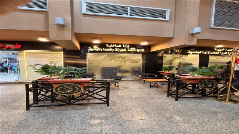 مكتب جوازات جرين بلازا في الإسكندرية