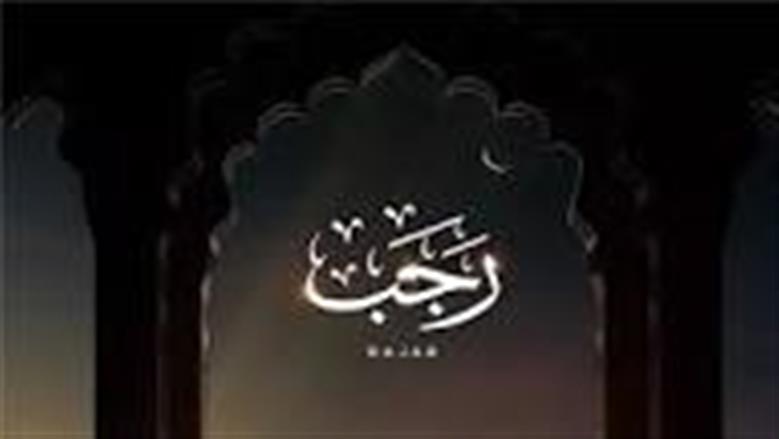 مع اقتراب أول رجب 2026.. كيف تستقبل محافظات مصر الشهر الأصب؟