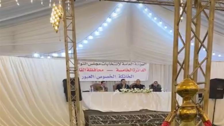 انتخابات النواب بالقليوبية