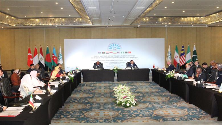 اجتماعات الدورة الرابعة لمجلس وزراء التجارة بمجموعة الدول الثماني النامية D-8