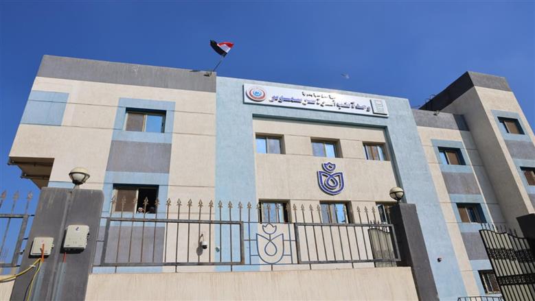 المنوفية