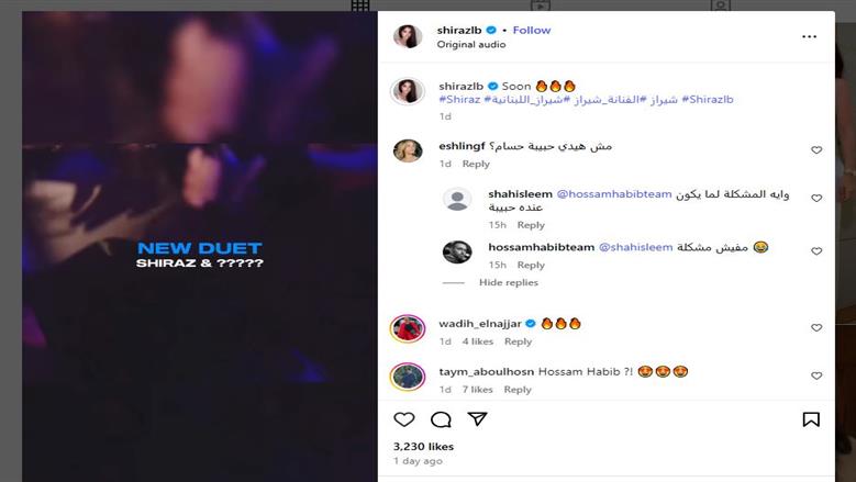 شيراز