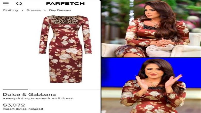 سعر إطلالة ياسمين عبدالعزيز