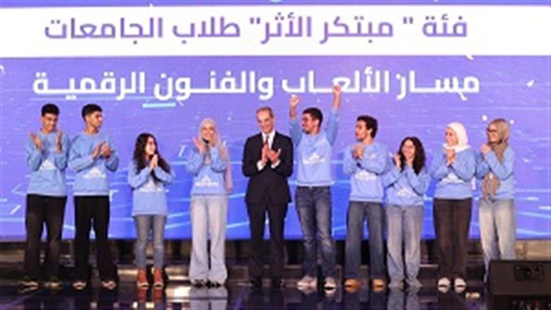 فوز فريقي «بلا أجنحة» و«جليتش» بجامعة مصر المعلوماتية في مسابقة «الاتصالات» للحلول الرقمية