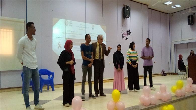 جامعة أسوان