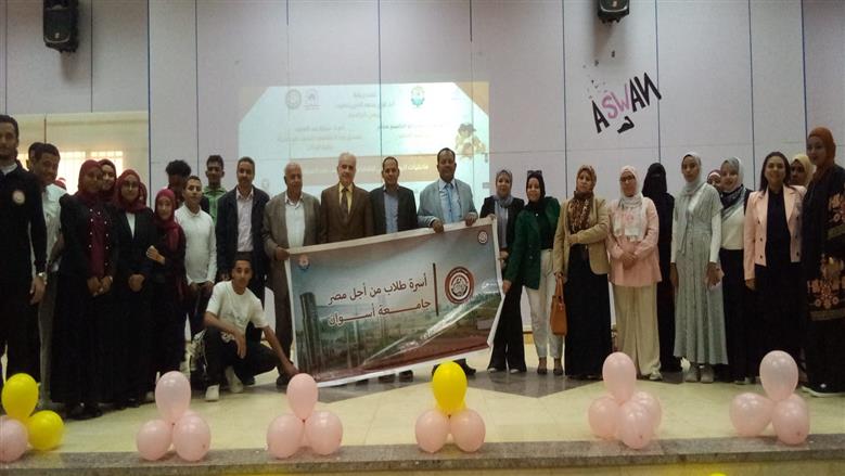 جامعة أسوان
