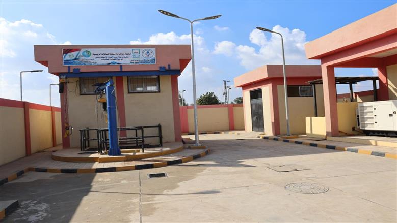المنوفية