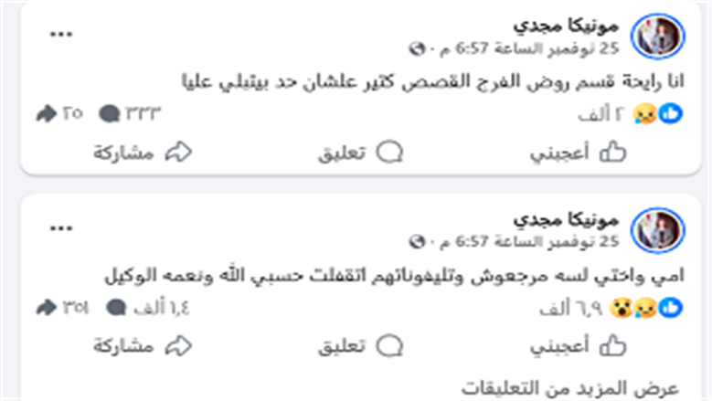 ر