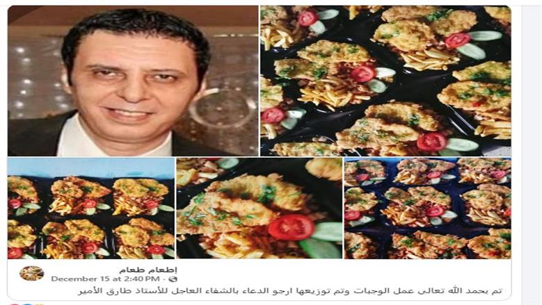 طارق الأمير