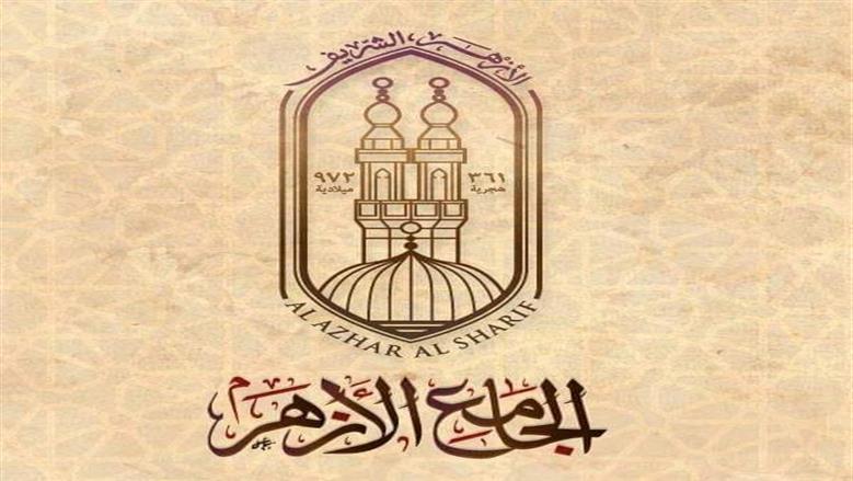 انطلاق احتفالية توزيع جوائز مسابقة حفظ القرآن الكريم لذوي الهمم في الجامع الأزهر 