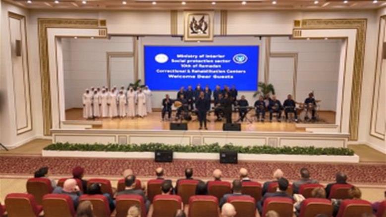 وفد من السفراء والدبلوماسيين يتفقد منظومة الرعاية بمركز إصلاح وتأهيل العاشر من رمضان