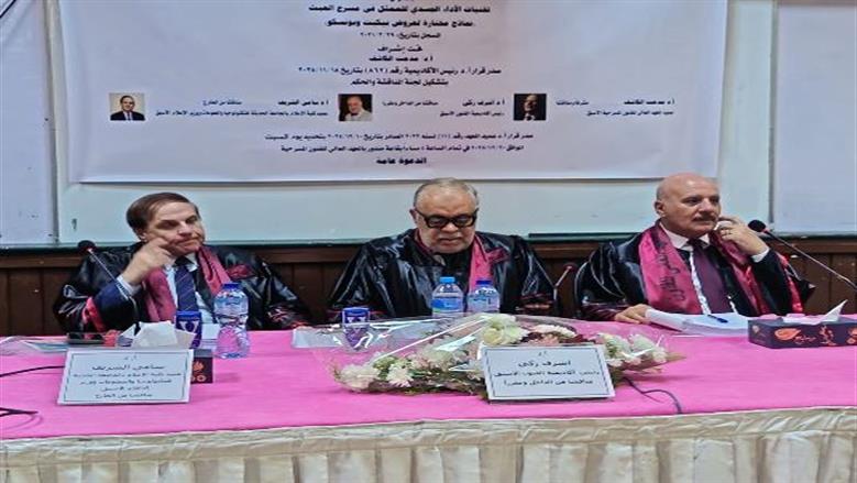 ابراهيم السمان 