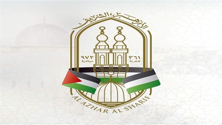 انطلاق الاختبارات التجريبية لمنصة الذكاء الاصطناعي اليابانية بالأزهر