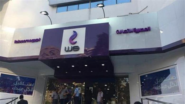 خطوات تغيير باقات We الأساسية للإنترنت الأرضي 2026.. كيف تتابع استهلاكك؟