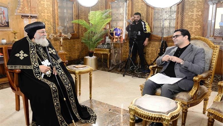 «أريد أن يذكرني التاريخ كشخص حافظ على سلام مصر والكنيسة».. البابا تواضروس الثاني يفتح قلبه في حوار مع «الوطن»