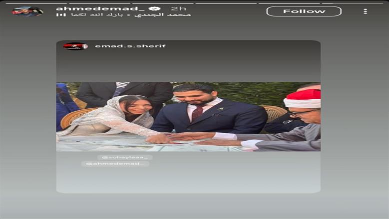 الدادة دودي