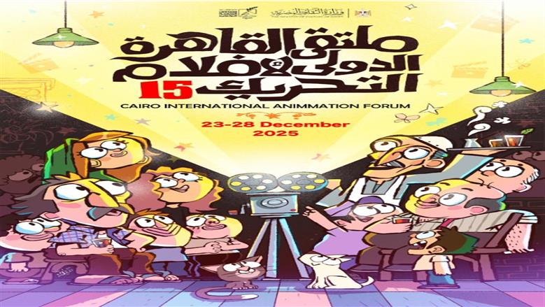 ملتقى
