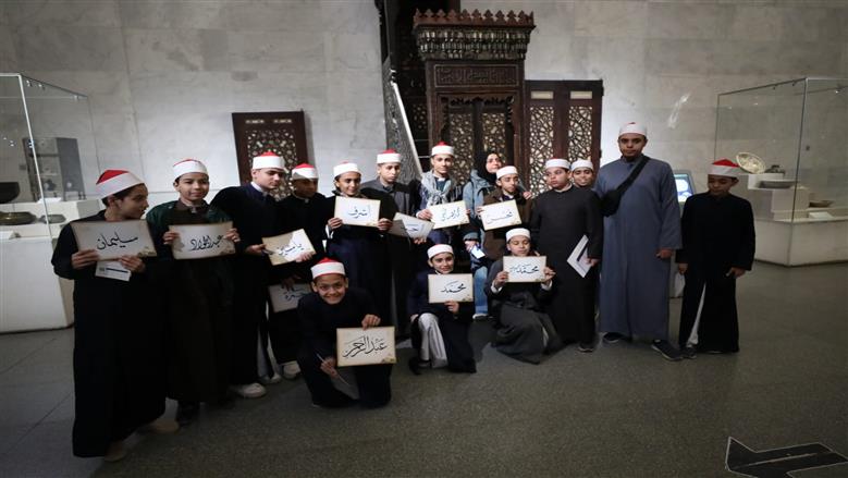 الأزهر يشارك في احتفالية اليوم العالمي للغة العربية بجناح وورش للخط العربي وجولة لطلابه بمتحف الحضارة