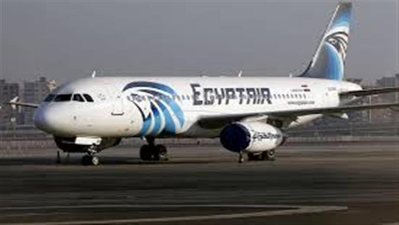 مصر للطيران