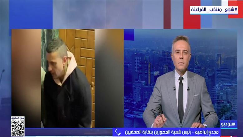 رئيس شعبة المصورين: واقعة عزاء سمية الألفي إساءة للإنسانية.. والمتورط ليس صحفيا