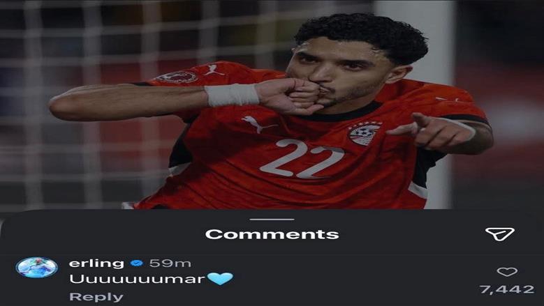 هالاند