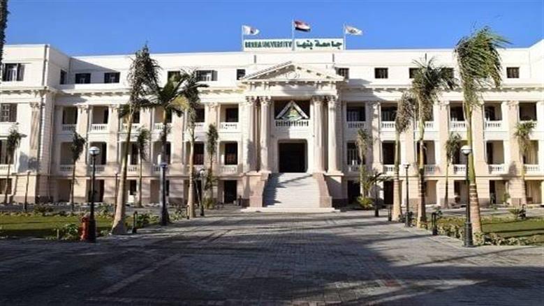 اعتماد معمل تكنولوجيا المنسوجات بجامعة بنها من المجلس الوطني للاعتماد «إيجاك»